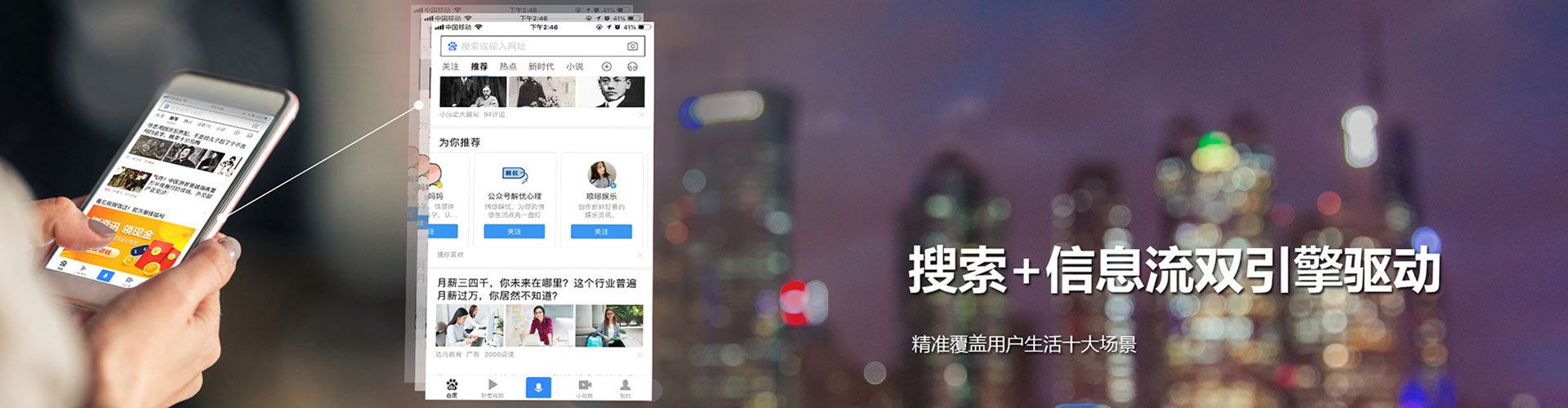 盐埕sem开户