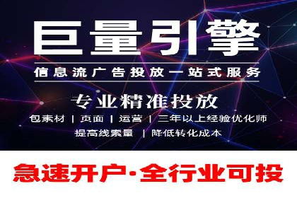 案例解读：网络推广竞价助力企业抢占市场先机